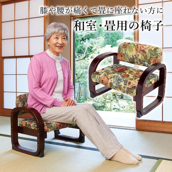 メルカリ最安値☆ 膝付 ゴブラン 座椅子 メルカリ最安値☆ 膝付 ゴブラン 座椅子