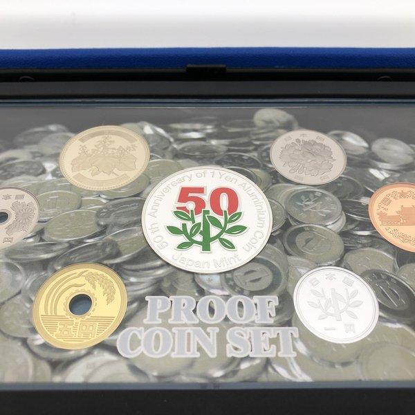 1円アルミニウム貨幣誕生50周年 2005 プルーフ貨幣セット（平成17年