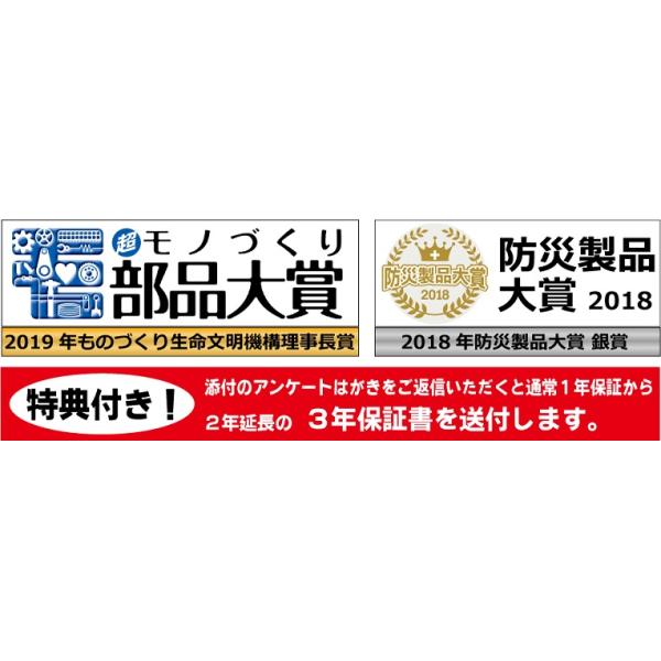 製造元直販 ポリタンク型非常用浄水器 コッくん飲めるゾウミニ｜カラー