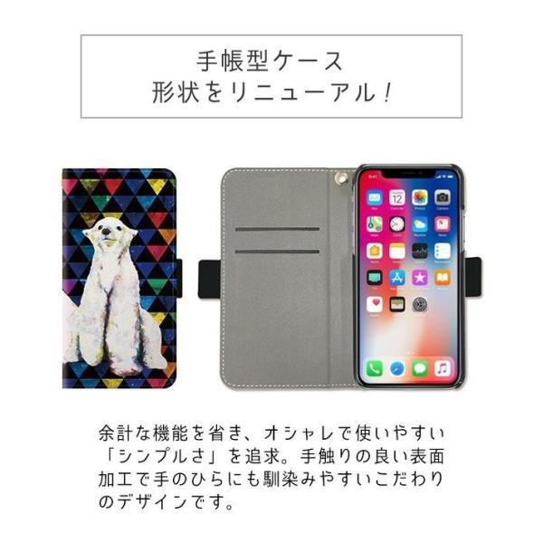 スマホケース iPhone11/11 pro/11 pro MAX/X/XS/XS Max/XR/SE(第