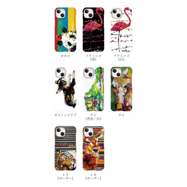 スマホケース iPhone15/15Plus/15pro/15ProMax/SE(第2世代/第1