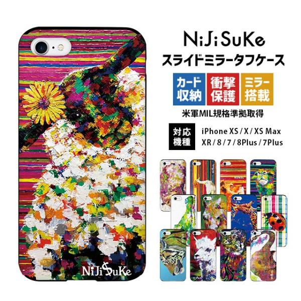 スマホケース iPhone11/11 Pro/11 Pro Max/XR/X/XS/XS Max/SE(第2世代