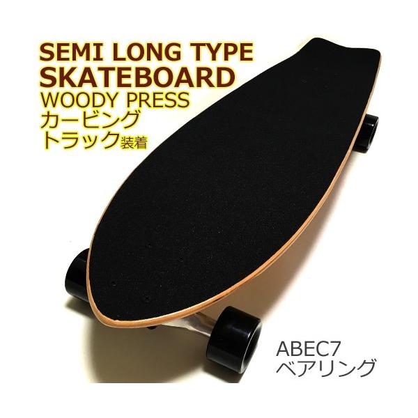 WOODY PRESS カービングトラック装着 セミロング 31.5インチ(80cm) サーフスケートボード ウィール硬さ 78A ベアリング  ABEC7 /【Buyee】