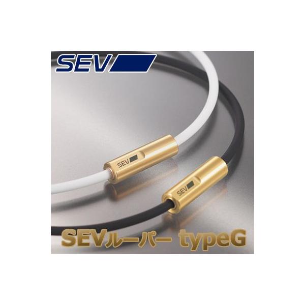 SEVルーパーtypeG 【SEV Looper typeG】 SEV Looper type G ネックレス