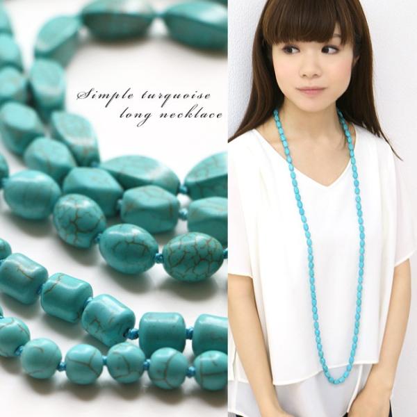 K18WGターコイズステーションロングネックレスとターコイズチャームセット K18WGターコイズステーションロングネックレスとターコイズチャーム