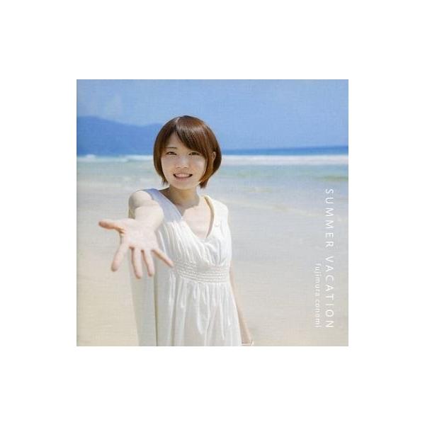 藤村鼓乃美「SUMMER VACATION」CD - CD