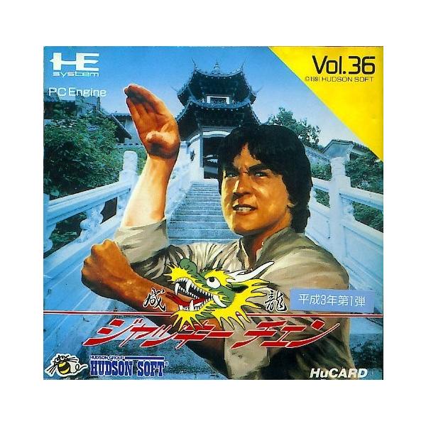 映画ポスター☆ドラゴンロード／ジャッキー・チェン／横型 Amazon.co.jp: ドラゴンロード [DVD] : ジャッキー・チェン