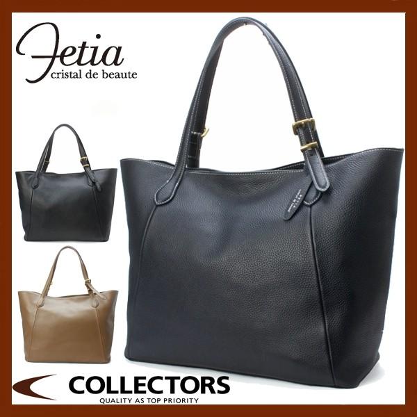 Fetia RAIROA Seriesフェティア トートバッグ ライロア Fetia フェティア RAIROA SERIES ライロア シリーズ シュリンク