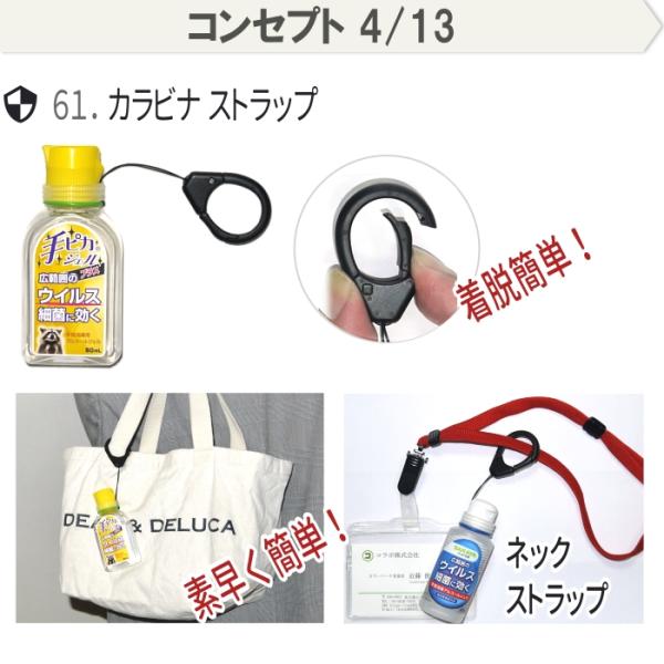 手 ピカ ジェルホルダー 除菌ホルダー アカチャンホンポ（赤ちゃん本舗）の公式ネット通販 ｜手ピカジェル