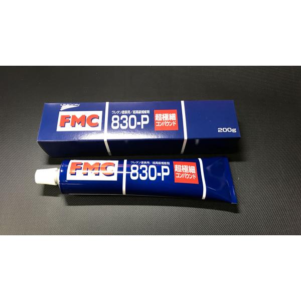 ユニコン FMC-830P チューブ 200g 超極細目コンパウンド ねり状【1本