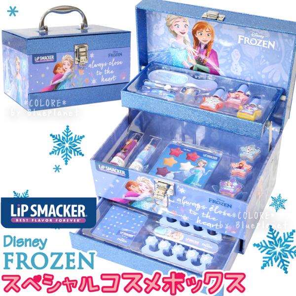 無料ギフトバッグあり】アナと雪の女王 キッズ用 バニティ メイク