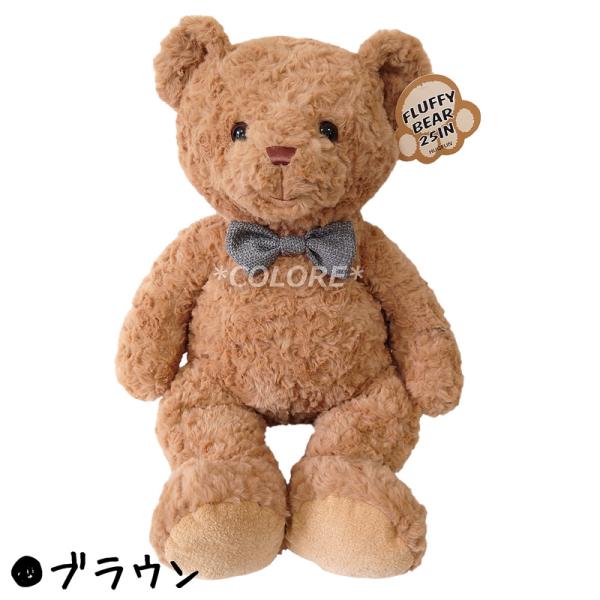 コストコ - HUGFUN テディベア　クマのぬいぐるみ 楽天市場】【新作!! リボン付き】【HUGFUN】コストコ