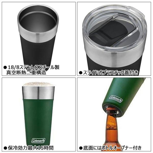 蓋付き】☆Coleman 二重構造 真空断熱 タンブラー 大容量 20oz 590ml