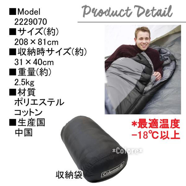 Coleman NORTHRIM 寝袋 ブラック/グレー 18℃】Coleman ノースリム マミー型 寝袋 ブラック グレー Extreme