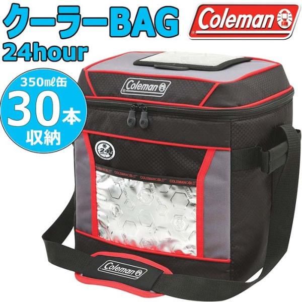 ☆Coleman 24hour クーラーバッグ 30缶収納☆コールマン 大容量