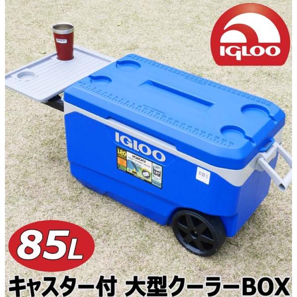 BIGサイズ】IGLOO キャスター付き 大型クーラーボックス 85L 90QT