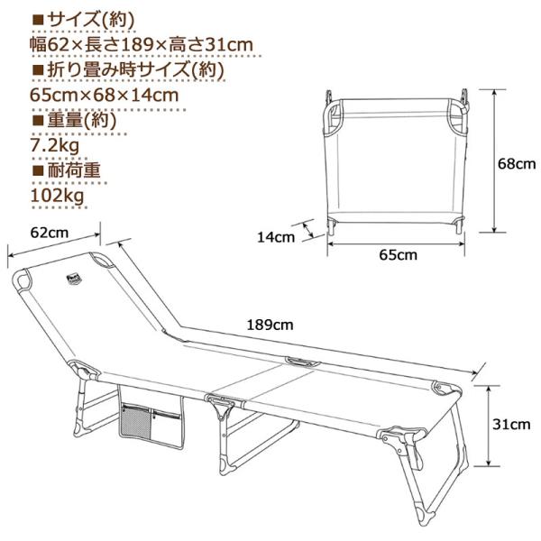 TIMBER RIDGE コット ラウンジャー 折り畳みベッド ティンバーリッジ 102kg 大きめ アウトドアチェア 折り畳みチェア 椅子 丈夫 簡易ベッド  三つ折りコット /【Buyee】