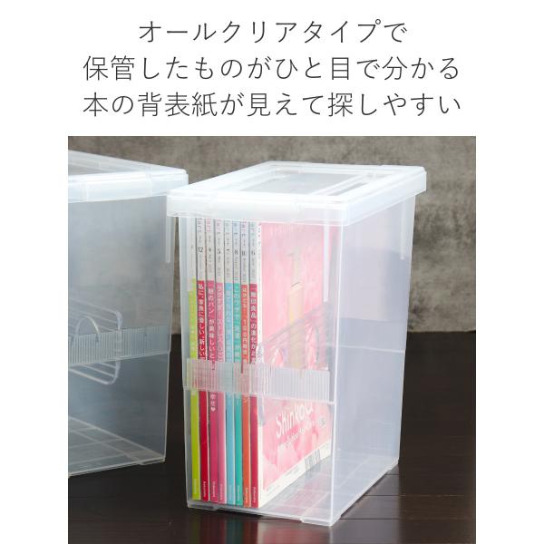 A4雑誌収納ケース いれと庫 A4雑誌用 2個セット ( 収納ケース A4雑誌収納ケース いれと庫 A4雑誌用 2個セット ( 収納ケース