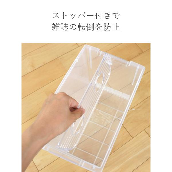 A4雑誌収納ケース いれと庫 A4雑誌用 2個セット （ 収納ケース