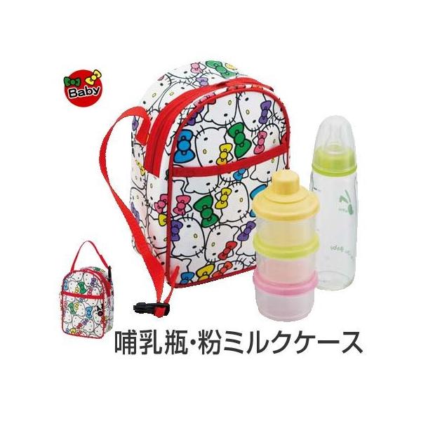 ハローキティ 哺乳瓶二本 ミルクケース ハローキティ プラスチック哺乳瓶 二本セット 広口タイプ
