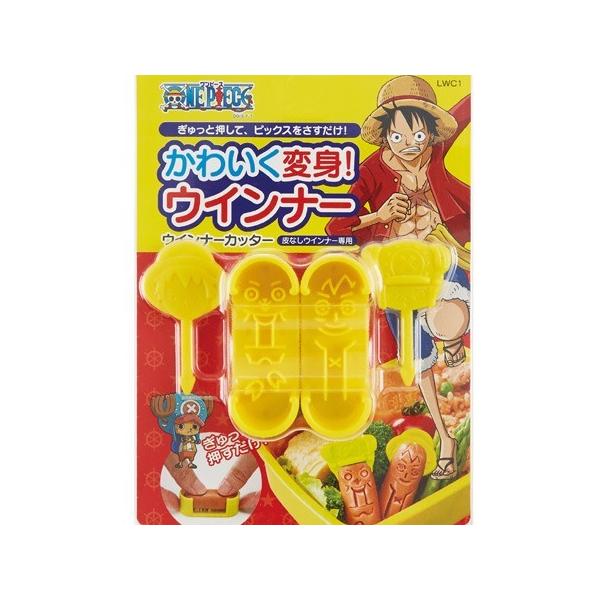 ウインナー抜き型 ウィンナーカッター ワンピース キャラ弁 キャラクター （ ウィンナー抜き型 ウインナーカッター お弁当グッズ ） /【Buyee】