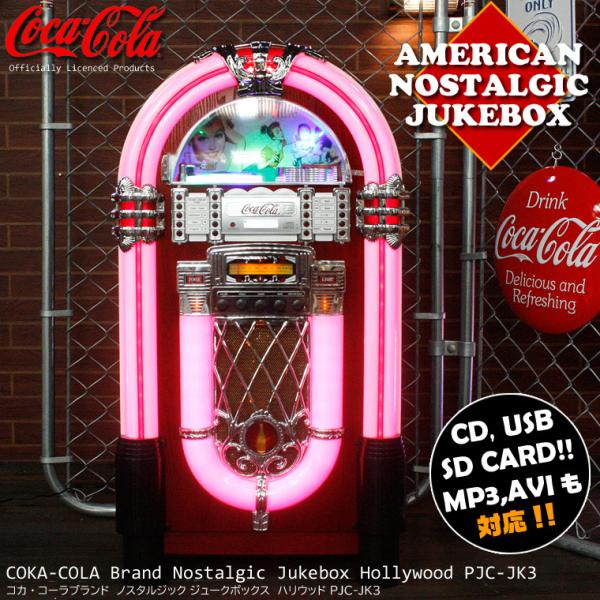 Coca-Cola ジュークボックス PJC-JK7 Bluetooth ラジオ - その他