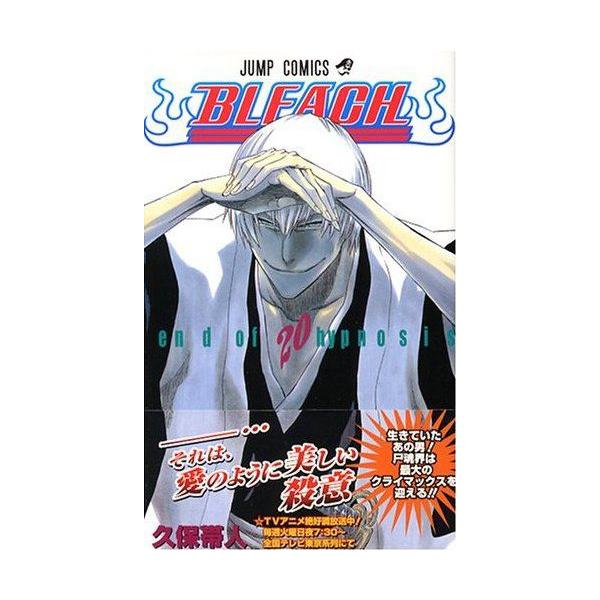 BLEACH-ブリーチ- 11〜20巻セット /【Buyee】