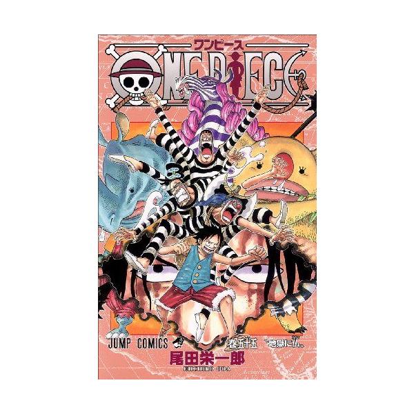 ONE PIECE-ワンピース 55巻 /【Buyee】 Buyee - Japanese Proxy