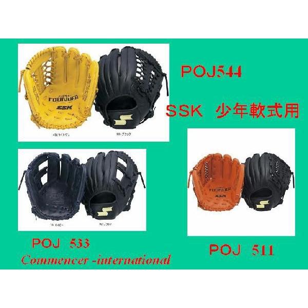 SSK 少年軟式グラブ SUPER FOUNDER スーパファウンダー /【Buyee