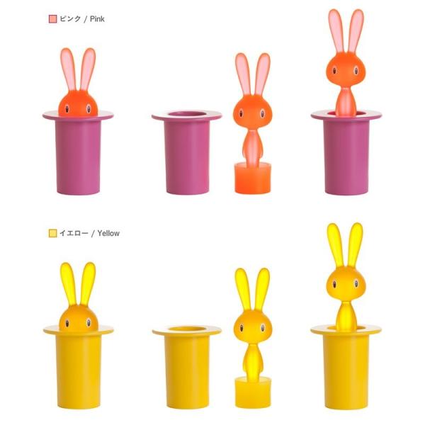 ALESSI アレッシー Magic Bunny/マジックバニー 楊枝入れ 爪楊枝ケース