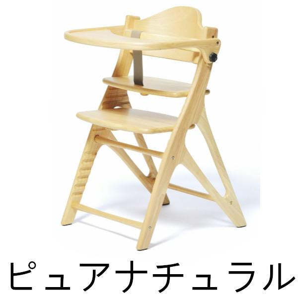 ベビーチェア アッフルチェア 大和屋 正規品 AFFEL キッズチェア ハイ