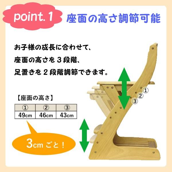 学習椅子キッズチェア学習チェア学習机用WC-16 木製イスチェアー