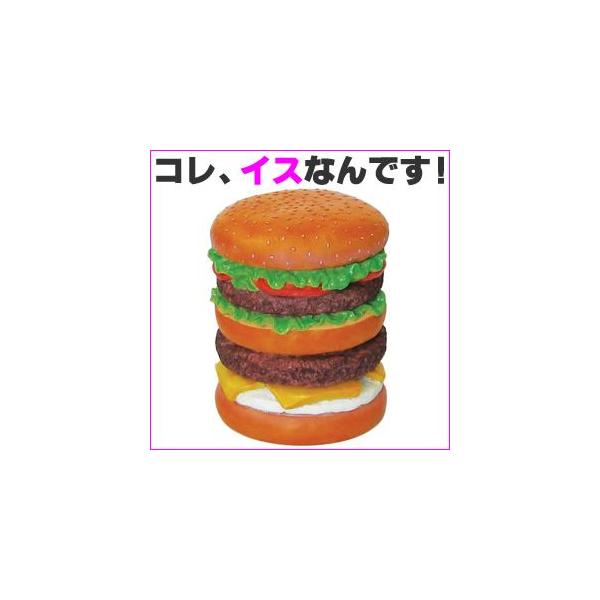 イースねシリーズ（ハンバーガーのイス） [メーカー取寄せ品] /【Buyee】