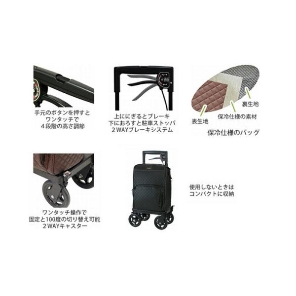 4HM5 【美品】Melody メロディ プリモ ショッピング カート キャリー 楽天市場】ショッピングカート【島製作所メロディ プリモ