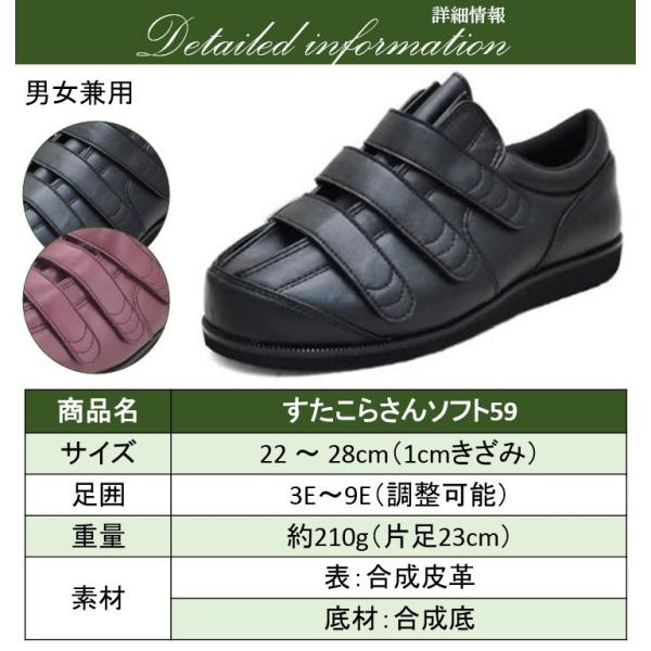 uraraca 介護用シューズ 23cm uraraca 介護用シューズ 23cm ケア