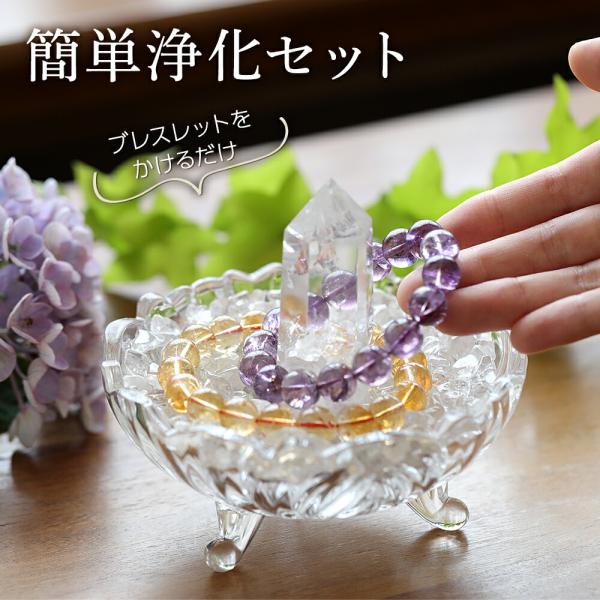 さざれ石 天然石 浄化セット 大 パワーストーン 浄化用 さざれセット