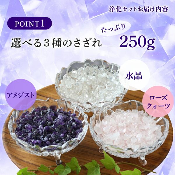 ★厳選ご奉仕品★定番人気『愛の石』♡【85cm透明ローズクオーツさざれ連】❤️ さざれ石 天然石 浄化セット 大 パワーストーン 浄化用 さざれセット