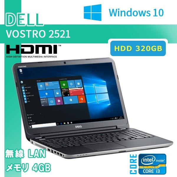 dell vostro3350 i3 メモリ4gb HDD320 Win10