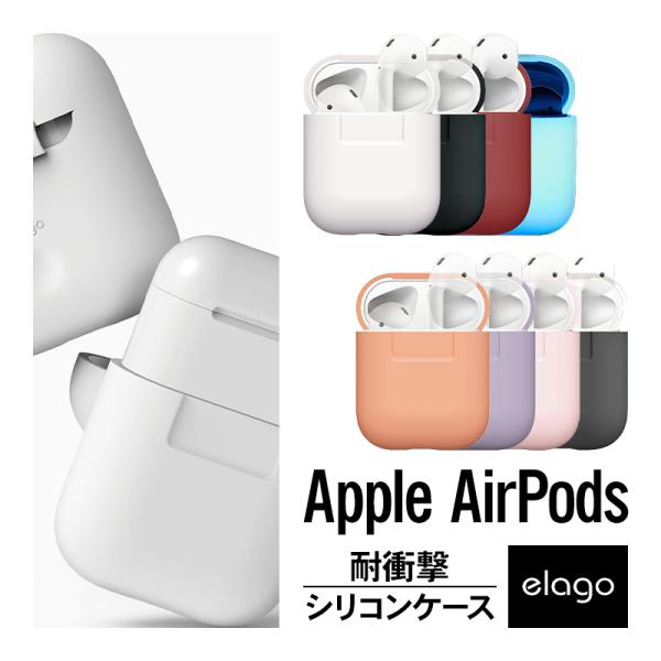 AirPods ケースシリコン保護カバー耐衝撃衝撃吸収傷防止アクセサリー