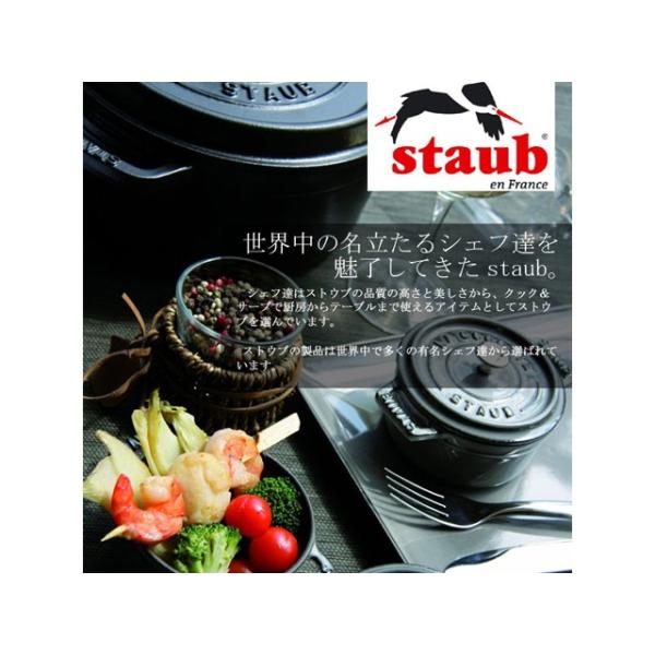 ストウブ ココット オーバル 15 グレー STAUB | ピコ・ココット