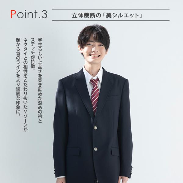 CONOMI ジャケット 楽天市場】制服 ブレザー 男子 【全2色】スクール ブレザー
