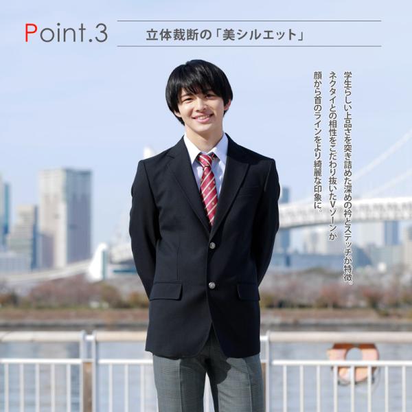 スクールブレザー 男子 制服 ブレザー CONOMi 学生服 ブレザー 高校生