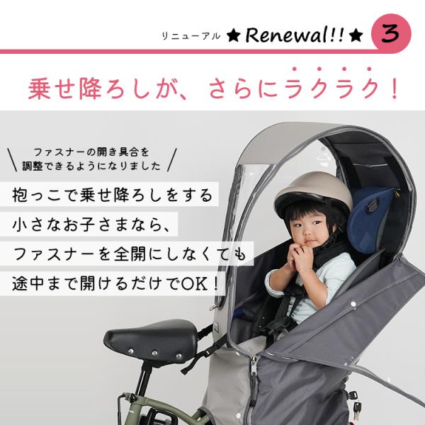 リニューアル最新版！LABOCLE(ラボクル) レインカバー 公式 自転車