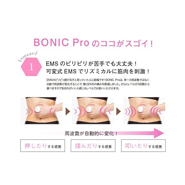 ボニックプロ BONIC Pro ボニックジェルプレミアムリフト(国内正規品