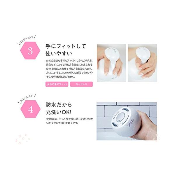 ボニックプロBONIC Pro ボニックジェルプレミアムリフト(国内正規品