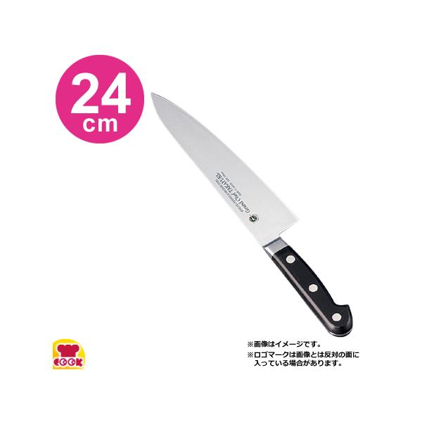 堺孝行グランドシェフ牛刀24cm 10013（名入れ無料）（送料無料、代引OK