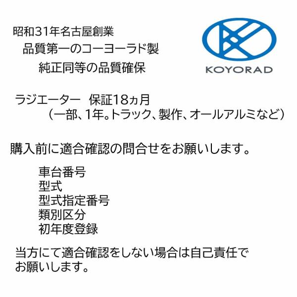 ワゴンR MH21S MH22S MH23S ラジエーター AT MT兼用 社外新品 コーヨーラド KOYO製 デルファイ対応 キャップ付 要現物確認  ラジエター スズキ /【Buyee】