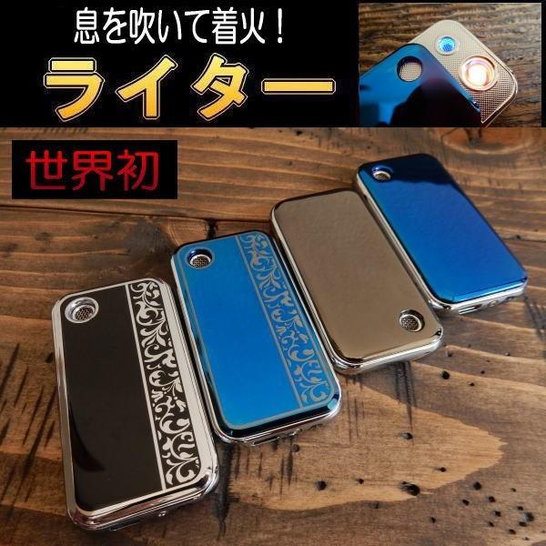 ブロー usb ライター コレクション