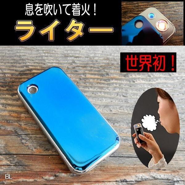 ブロー usb ライター コレクション