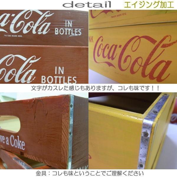 コカ・コーラ Coca-Cola WOOD CRATE エイジング(アンティーク)加工